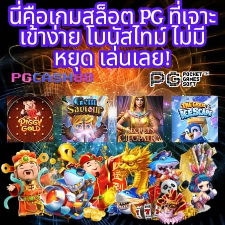 เกมเรียงแถวสี
