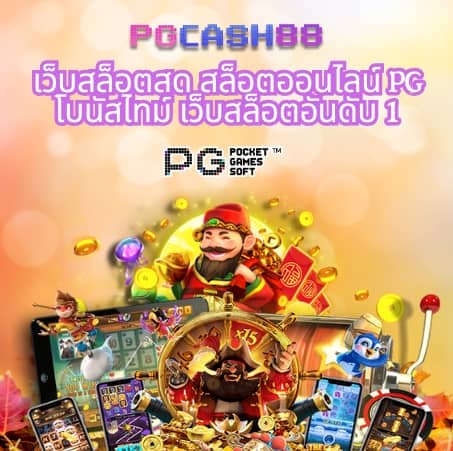 เกมเรียงแถวสี