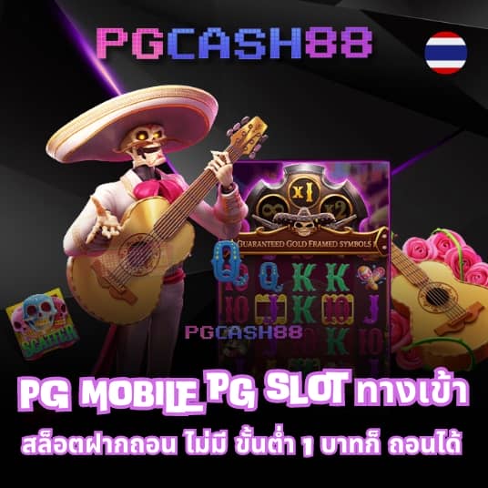 เกมเรียงแถวสี