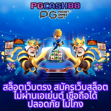 เกมเรียงแถวสี