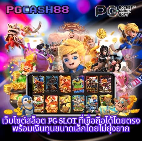 เกมเรียงแถวสี