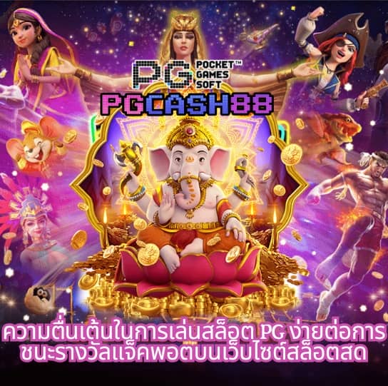 เกมเรียงแถวสี