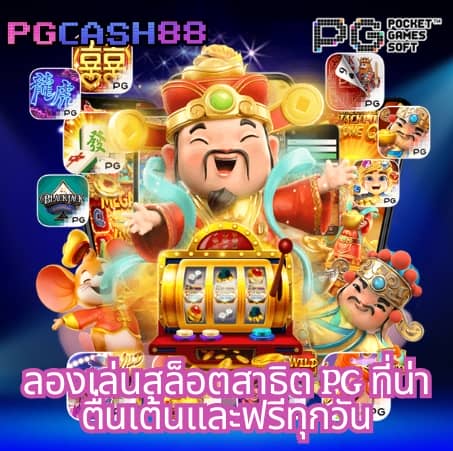 เกมเรียงแถวสี