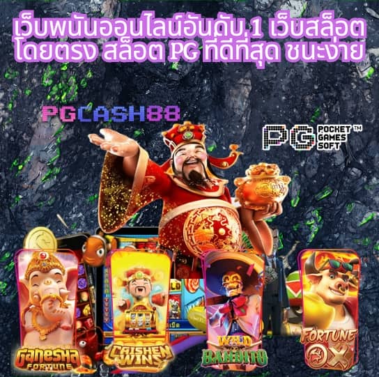 เกมเรียงแถวสี